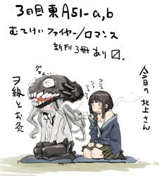 Rule 34 | &gt; &lt;, 10s, 2girls, abe yoshitoshi, abyssal ship, bare shoulders, black hair, blunt bangs, bodysuit, braid, closed eyes, gloves, happi, japanese clothes, kantai collection, kitakami (kancolle), kneeling, long hair, multiple girls, off shoulder, pale skin, personification, scarf, school uniform, serafuku, silver hair, sitting, tears, translation request, trembling, wind, wo-class aircraft carrier