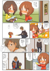 Rule 34 | 1boy, 2girls, :d, ?, aged down, black jacket, black pants, brown eyes, brown hair, brown pants, chibi, closed eyes, comic, commentary, commentary request, dark-skinned male, dark skin, english commentary, father and daughter, girls und panzer, giving, grey pants, hand on another&#039;s head, highres, holding, holding magazine, hood, hooded jacket, indoors, jacket, jinguu (4839ms), kneeling, long sleeves, looking at another, magazine (object), mixed-language commentary, multiple girls, nishizumi maho, nishizumi miho, nishizumi tsuneo, open mouth, otoshidama, pants, parted lips, reading, red sweater, short hair, siblings, sisters, sitting, smile, spoken question mark, squatting, standing, sweater, tatami, tearing up, translation request, yellow sweater