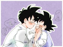 Rule 34 | 2boys, age difference, black eyes, black hair, blush, border, brothers, cheek pinching, chinese clothes, closed eyes, collared shirt, commentary request, dragon ball, dragonball z, fingernails, from side, furrowed brow, long sleeves, looking at another, male focus, multiple boys, outline, pinching, puffy cheeks, purple background, shirt, siblings, simple background, son gohan, son goten, sora (happygreencandy), speech bubble, spiked hair, tears, translation request, upper body, white border, white outline, white shirt