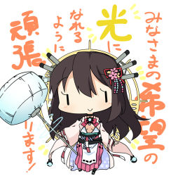 Rule 34 | 1girl, :&gt;, amakara surume, balloon floodlight, balloon floodlight (ole tower), blush, breasts, brown hair, chibi, cleavage, flower, hagoromo, hair flower, hair ornament, hair ribbon, holding, japanese clothes, long hair, long sleeves, no bra, ole tower, open clothes, red ribbon, ribbon, shawl, simple background, small breasts, smile, solo, stand floodlight (ole tower), translation request, white background, | |