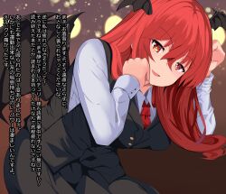 Rule 34 | 1girl, bat wings, black skirt, black vest, breasts, bright pupils, commentary request, head wings, highres, koakuma, large breasts, long hair, long sleeves, looking at viewer, multiple wings, necktie, open mouth, red eyes, red hair, red necktie, shirt, skirt, smile, solo, touhou, touhou7716, translation request, variant set, vest, white pupils, white shirt, wings
