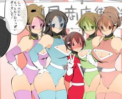 Rule 34 | 1boy, 4girls, age difference, bare shoulders, blush, breasts, cleavage, cleavage cutout, clothing cutout, curvy, looking at viewer, multiple girls, name john, smile, text focus, translation request, wide hips