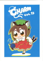 Rule 34 | 1girl, :3, animal ear fluff, animal ears, bkub, blue background, border, bow, bowtie, brown hair, cat ears, cat tail, chen, clenched hand, cover, dress, earrings, frilled dress, frills, full body, green hat, hat, jewelry, kicking, long sleeves, lowres, mob cap, multiple tails, orange eyes, puff of air, red dress, scan, scan artifacts, shoes, short hair, simple background, single earring, solo, standing, standing on one leg, tail, third-party source, title, touhou, white border, white bow, white bowtie, yarn, yarn ball