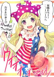 Rule 34 | 1girl, american flag dress, american flag legwear, blonde hair, clownpiece, gradient background, hat, jester cap, long hair, looking at viewer, makuwauri, open mouth, pantyhose, red eyes, sign, solo, star (symbol), striped, striped background, torch, touhou, trans america ultra quiz, translation request