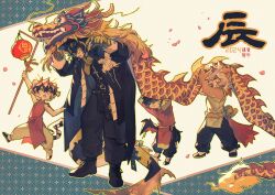 Rule 34 | 1girl, 3boys, aak (arknights), animal ears, arknights, black coat, black headwear, black pants, chinese clothes, chinese text, coat, commentary request, dragon boy, dragon dance, dragon ears, fins, fish tail, furry, furry female, furry male, glasses, highres, hung (arknights), komainu boy, komainu ears, komainu tail, lantern, lee (arknights), looking at another, looking at viewer, looking back, multiple boys, pants, paper lantern, round eyewear, surprised, sweatdrop, tail, tiger ears, tiger girl, tiger stripes, tiger tail, waai fu (arknights), xiao (creation0528)