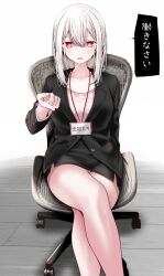 Rule 34 | 1girl, arm behind back, boss-chan (oouso), breasts, chair, flower-shaped pupils, jacket, lanyard, large breasts, mole, mole under eye, office chair, oouso, original, panties, panty peek, pantyhose, pencil skirt, red eyes, skirt, speech bubble, suit jacket, swivel chair, symbol-shaped pupils, translated, underwear, white hair