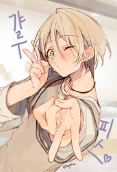 Rule 34 | 1boy, blonde hair, blush, brown sweater vest, ensemble stars!, green eyes, hair between eyes, jewelry, korean text, long sleeves, looking at viewer, male focus, necklace, o3o, one eye closed, sapphire (nine), shiratori aira (ensemble stars!), shirt, solo, sweater vest, translation request, white shirt