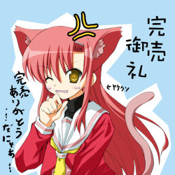 Rule 34 | 00s, 1girl, animal ear fluff, animal ears, cat ears, hayate no gotoku!, katsura hinagiku, momiji mao, school uniform, serafuku, solo