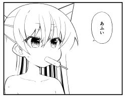 Rule 34 | 1girl, amatsukaze (kancolle), ataru (ataru-littlebird), bare shoulders, collarbone, commentary request, food, greyscale, kantai collection, monochrome, mouth hold, nude, popsicle, solo, sweat, translation request, two side up, upper body