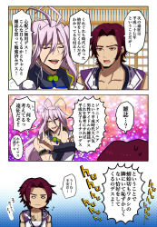 Rule 34 | 10s, 2boys, antenna hair, comic, closed eyes, honchu, it&#039;s j.j. style!, japanese clothes, light purple hair, long sideburns, male focus, multiple boys, open mouth, red eyes, red hair, sengo muramasa (touken ranbu), smile, tonbokiri (touken ranbu), touken ranbu, translation request, yuri!!! on ice