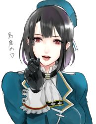 Rule 34 | 10s, bad id, bad pixiv id, black hair, gloves, hat, heart, hoshino (cona), kantai collection, parted lips, red eyes, short hair, simple background, solo, takao (kancolle), translation request, uniform, white background