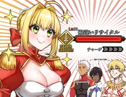 Rule 34 | 1girl, 3boys, ahoge, archer (fate), arjuna (fate), blonde hair, blush, braid, breasts, brown eyes, brown hair, cleavage, cleavage cutout, closed mouth, clothing cutout, dark-skinned male, dark skin, dress, earrings, epaulettes, fate/extra, fate/grand order, fate/stay night, fate (series), french braid, gilgamesh (fate), green eyes, grin, hair between eyes, hair bun, hair intakes, highres, jacket, jewelry, juliet sleeves, large breasts, long hair, long sleeves, looking at viewer, multiple boys, necklace, nero claudius (fate), nero claudius (fate) (all), nero claudius (fate/extra), puffy sleeves, red dress, red eyes, short hair, single hair bun, smile, sparkle, translation request, white hair, white jacket, yayoi maka