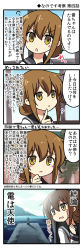 Rule 34 | &gt;:o, 10s, 2girls, 4koma, :o, ?, bad id, bad pixiv id, bell (oppore coppore), blush stickers, brown eyes, brown hair, chestnut mouth, comic, finger to mouth, folded ponytail, hair between eyes, highres, inazuma (kancolle), kantai collection, kantai collection (anime), long hair, multiple girls, mutsuki (kancolle), nanodesu (phrase), neckerchief, open mouth, school uniform, serafuku, tears, translation request, v-shaped eyebrows