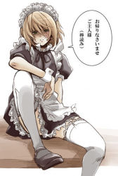 Rule 34 | 00s, 1boy, artist request, crossdressing, death note, maid, male focus, mello (death note), sitting, solo, spread legs, thighhighs, translation request, trap, white background
