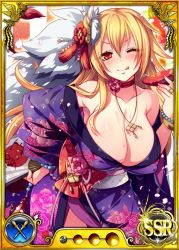 Rule 34 | 1girl, :p, bare shoulders, blonde hair, blush, breasts, card (medium), cleavage, covered erect nipples, dmm, folding fan, hair ornament, hand fan, huge breasts, japanese clothes, kimono, leaning forward, legs, long hair, looking at viewer, no bra, nobunaga wa ore no yome. hime bushou 1000-ningiri, official art, one eye closed, red eyes, simple background, solo, standing, sweat, thighs, tongue, tongue out, trading card, wink