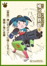 Rule 34 | 1girl, :d, aqua hair, bird wings, black hair, blush, bow, bowtie, character name, chibi, commentary request, da (bobafett), firing, flag, flight attendant, full body, gatling gun, gloves, gun, happy, hat, head wings, highres, holding, holding gun, holding weapon, japari symbol, kemono friends, long hair, looking afar, minigun, motion lines, multicolored hair, nose blush, open mouth, pantyhose, passenger pigeon (kemono friends), rolling suitcase, shirt, shoes, smile, solo, standing, suitcase, swept bangs, translation request, travel attendant, twintails, vest, weapon, wings