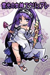 Rule 34 | 1girl, closed mouth, dress, euryale (fate), fate/hollow ataraxia, fate/stay night, fate (series), hairband, karukan (monjya), lolita hairband, long hair, looking at viewer, purple eyes, purple hair, smile, solo, toes, twintails, very long hair, white dress