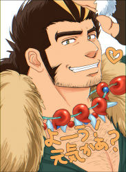 Rule 34 | 1boy, bara, beard, blonde hair, body hair, brown hair, chest hair, facial hair, green eyes, green shirt, hairy, highres, jewelry, large pectorals, long sideburns, looking at viewer, magatama, magatama necklace, male focus, mature male, multicolored hair, muscular, muscular male, necklace, partially unbuttoned, pectoral cleavage, pectorals, portrait, salute, shirt, short hair, sideburns, smile, solo, streaked hair, stubble, tokyo houkago summoners, two-finger salute, upper body, yamasachihiko (housamo), yon yon (shikawafu)