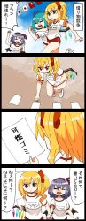 Rule 34 | 3girls, 4koma, bat wings, blonde hair, buruma, cirno, comic, commentary request, flags of all nations, flandre scarlet, gym uniform, hair ribbon, highres, japanese flag, jetto komusou, multiple girls, people&#039;s republic of china flag, purple hair, remilia scarlet, republic of china flag, ribbon, south korean flag, string of flags, touhou, translated, wings