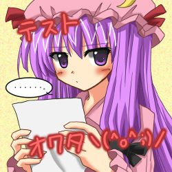 Rule 34 | ..., 1girl, \(^o^)/, blush, exe (artist), female focus, hat, lowres, patchouli knowledge, purple eyes, purple hair, solo, touhou, xe (execut3r)