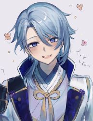 Rule 34 | 1boy, aqua hair, armor, blue eyes, blush, flower, genshin impact, grey background, hair between eyes, highres, japanese armor, japanese clothes, kamisato ayato, looking at viewer, male focus, mole, mole under mouth, open mouth, shoulder armor, simple background, solo, upper body, zaso