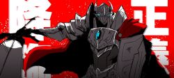 Rule 34 | 1boy, armor, artist request, cape, helmet, male focus, overlord (maruyama), red background, shield, shoulder armor, simple background, solo, sword, touch me, translation request, weapon