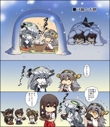 Rule 34 | 10s, 6+girls, :3, = =, ^ ^, abyssal ship, ahoge, akagi (kancolle), black hair, blush, brown hair, chibi, chopsticks, closed eyes, comic, detached sleeves, drooling, closed eyes, flying sweatdrops, food, hairband, haruna (kancolle), hisahiko, igloo, japanese clothes, kaga (kancolle), kantai collection, kongou (kancolle), long hair, mochi, multiple girls, muneate, nagato (kancolle), open mouth, partially translated, red eyes, revision, short hair, side ponytail, snow, snow shelter, snowing, star-shaped pupils, star (symbol), steam, surprised, symbol-shaped pupils, tatami, tentacles, translation request, wagashi, wo-class aircraft carrier