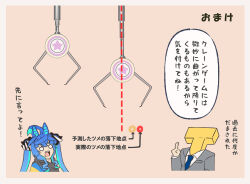 Rule 34 | 1boy, 1girl, ahoge, animal ears, aqua hair, arrow (symbol), black hoodie, blank eyes, blue hair, casual, commentary request, crane game, cropped torso, crossed bangs, dotted line, formal, hair ribbon, hood, hood down, hoodie, horse ears, horse girl, long hair, monmonmur, multicolored hair, o o, partial commentary, partially colored, ribbon, sharp teeth, sidelocks, star (symbol), suit, t-head trainer, teeth, translated, twin turbo (umamusume), twintails, two-tone hair, umamusume