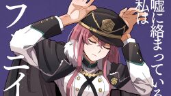 Rule 34 | 1girl, black cape, black clover, black clover: sword of the wizard king, cape, chiyotsu1616, closed eyes, closed mouth, collared shirt, fur trim, hat, highres, long hair, military hat, military uniform, pink hair, princia funnybunny, rabbit pose, shirt, solo, uniform