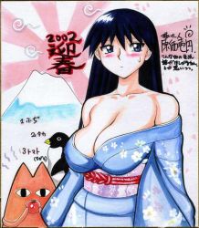Rule 34 | 1girl, 2002, 2others, artist request, azumanga daiou, bare shoulders, bird, black hair, blue kimono, blush, breasts, character request, mihama chiyo&#039;s father, cleavage, creature, facing viewer, floral print, japanese clothes, kimono, long hair, looking at viewer, medium breasts, mount fuji, multiple others, obi, off shoulder, penguin, sakaki (azumanga daioh), sash, tagme, tomato, upper body
