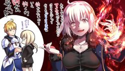 Rule 34 | 1boy, 2girls, :d, ahoge, angry, armor, arthur pendragon (fate), artoria pendragon (all), artoria pendragon (fate), blonde hair, breasts, brown eyes, cowboy shot, fate/grand order, fate (series), fire, fur collar, handshake, jacket, jeanne d&#039;arc (fate), jeanne d&#039;arc alter (fate), jeanne d&#039;arc alter (ver. shinjuku 1999) (fate), jewelry, large breasts, long hair, looking at viewer, multiple girls, muneshiro (hitsuji kikaku), necklace, official alternate costume, open clothes, open jacket, open mouth, pale skin, platinum blonde hair, saber alter, saber alter (ver. shinjuku 1999) (fate), silver hair, smile, translation request