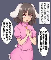 Rule 34 | 1girl, animal ears, black hair, carrot necklace, commentary request, grey background, highres, inaba tewi, jewelry, necklace, open mouth, own hands together, pink shirt, pink skirt, puffy short sleeves, puffy sleeves, rabbit ears, rabbit girl, rabbit tail, raised eyebrows, red eyes, shirt, short sleeves, skirt, solo, suwaneko, tail, touhou, translated