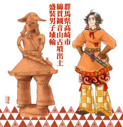 Rule 34 | artist request, black hair, kofun period, original, statue