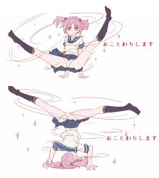 Rule 34 | 10s, 1girl, :&lt;, dancing, expressionless, food print, kantai collection, mikeco, motion lines, panties, pink eyes, pink hair, pleated skirt, print panties, sazanami (kancolle), school uniform, serafuku, shirt, short sleeves, simple background, skirt, sparkle, spinning, spread legs, strawberry panties, strawberry print, underwear, upskirt, white background, white panties, white shirt
