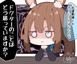 Rule 34 | 1girl, amiya (arknights), animal ear fluff, animal ears, arknights, ascot, beni shake, black jacket, blue ascot, brown hair, chibi, head rest, jacket, long sleeves, looking at viewer, o o, own hands together, rabbit ears, shaded face, shirt, sitting, solo, speech bubble, translation request, v-shaped eyebrows, white shirt