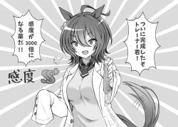 Rule 34 | 1girl, :d, absurdres, agnes tachyon (umamusume), ahoge, animal ears, blush, breasts, commentary request, greyscale, hair between eyes, highres, holding, holding test tube, horse ears, horse girl, horse tail, lab coat, large breasts, looking at viewer, monochrome, necktie, open mouth, ryochapu, short necktie, sleeves past wrists, smile, solo, speech bubble, sweater, tail, test tube, translation request, umamusume, upper body