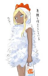 Rule 34 | 1girl, bag, blonde hair, blue eyes, chicken costume, commentary request, dark-skinned female, dark skin, feather dress, holding, holding bag, hood, hood up, hooded dress, idolmaster, idolmaster cinderella girls, layla (idolmaster), looking ahead, okura (flannel202), parted bangs, partial commentary, plastic bag, pout, simple background, solo, translation request, white background
