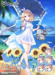 Rule 34 | 1girl, azur lane, beach, bird, blonde hair, blurry, blurry background, blush, bracelet, breasts, cannon, carabiniere (azur lane), carabiniere (refreshing sundress) (azur lane), commentary request, curly hair, day, dress, expressions, female focus, flower, food, full body, hair between eyes, headband, holding, jewelry, kaede (yumesaki kaede), long hair, looking at viewer, manjuu (azur lane), medium breasts, official alternate costume, official art, open mouth, outdoors, popsicle, purple eyes, seagull, shoes, short dress, short hair, short sleeves, solo, standing, standing on one leg, sunflower, toeless footwear, turret, umbrella, walking, white dress, white legwear