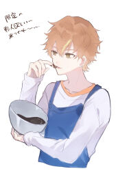 Rule 34 | 1boy, apron, blonde hair, blue apron, bowl, commentary request, earrings, hand up, highres, holding, holding bowl, jewelry, long sleeves, male focus, multicolored hair, official alternate costume, orange hair, project sekai, shinonome akito, shirt, short hair, simple background, solo, streaked hair, tongue, tongue out, translation request, two-tone hair, upper body, user kupa5548, white background, white day, white shirt