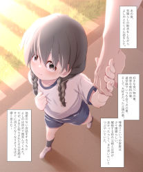 Rule 34 | 1girl, 1other, arm up, black socks, blue shorts, braid, brown eyes, brown hair, commentary request, foreshortening, from above, full body, gym shirt, gym shorts, gym uniform, hair between eyes, hand on own chest, haragon, highres, holding hands, kneehighs, long hair, looking at viewer, looking up, original, outdoors, shirt, shoes, short sleeves, shorts, smile, socks, translation request, twin braids, twintails, uniform, walking, white footwear, white shirt