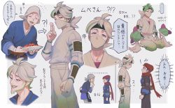 Rule 34 | !, !?, ..., 2boys, arrow (symbol), beard, beni (pokemon), commentary request, creatures (company), disguise, facial hair, game freak, gen 3 pokemon, green hair, grey eyes, grey hair, hand up, hat, head tilt, height difference, hunched over, jacket, logo, male focus, mask, meipu hm, mouth mask, multiple boys, multiple views, mustache, ninja, nintendo, open mouth, pants, pokemon, pokemon (creature), pokemon legends: arceus, ralts, red headwear, red scarf, rei (pokemon), scarf, shirt, smile, speech bubble, spoilers, spoken ellipsis, tongue, translation request
