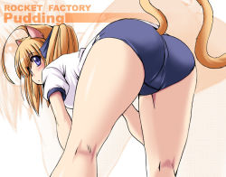 Rule 34 | 1girl, ahoge, animal ears, ass, bent over, blonde hair, blue eyes, blush, buruma, cat ears, cat tail, from behind, gym uniform, kneepits, long hair, looking back, original, pudding (tonpuu), solo, tail, tonpuu, twintails