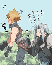 Rule 34 | !?, 2boys, armor, ass, ass pinch, black gloves, blonde hair, blush, bush, closed mouth, cloud strife, cloud strife (zidane&#039;s outfit), cosplay, ear piercing, final fantasy, final fantasy vii, final fantasy vii ever crisis, from side, gloves, green eyes, grey hair, highres, long hair, long sleeves, male focus, multiple boys, none (kameko227), pants, piercing, pinching, sephiroth, sleeveless, spiked hair, sweat, translation request, yaoi, zidane tribal, zidane tribal (cosplay)