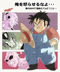 Rule 34 | 4boys, black hair, black sclera, boots, cell (dragon ball), clenched teeth, colored sclera, dragon ball, dragonball z, farmer (dragon ball), frieza, frown, glasses, hand in pocket, hat, unworn hat, unworn headwear, highres, kid buu, majin buu, male focus, multiple boys, open mouth, overalls, perfect cell, serious, shinsokunotaka, signature, sweatdrop, teeth, translation request