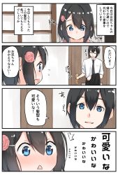 Rule 34 | 1boy, 1girl, 4koma, :&lt;, ^^^, black hair, black jacket, black neckwear, black pants, blue eyes, blush, brother and sister, closed mouth, collared shirt, comic, commentary request, door, flower, flying sweatdrops, hair between eyes, hair flower, hair ornament, hairclip, highres, jacket, unworn jacket, nose blush, open mouth, original, pants, parted lips, pink flower, pink rose, rose, shirt, short sleeves, siblings, sleeves rolled up, suzunari raiga, suzunari shizuku, translation request, triangle mouth, white shirt, yuki arare
