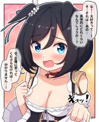 Rule 34 | 1girl, animal ears, bare shoulders, black hair, blue eyes, blush, breasts, cleavage, clothing cutout, commentary request, ears down, eishin flash (umamusume), hair between eyes, hands up, highres, horse ears, layered sleeves, long sleeves, looking at viewer, medium breasts, open mouth, puffy short sleeves, puffy sleeves, shirt, short over long sleeves, short sleeves, shoulder cutout, solo, takiki, translation request, trembling, umamusume, upper body, wavy mouth, white shirt