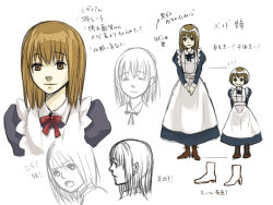 Rule 34 | 10s, 2girls, apron, arms behind back, boots, brown eyes, brown hair, character sheet, child, height difference, kingfrogs, long hair, maid, maid ane (maoyuu), maid apron, maid imouto (maoyuu), maoyuu maou yuusha, multiple girls, open mouth, own hands clasped, own hands together, short hair, siblings, sisters, smile