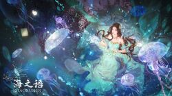 Rule 34 | 1girl, absurdres, artist request, bare shoulders, blue dress, brown hair, coral, doupo cangqiong, dress, facial mark, floating hair, forehead mark, glowing, gu xun er (doupo cangqiong), hair ornament, highres, jellyfish, long hair, looking up, second-party source, sitting, solo, sparkle, underwater