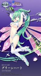 Rule 34 | 1girl, armpits, azur lane, bare shoulders, breasts, character name, copyright name, green hair, green heart (neptunia), holding, holding weapon, large breasts, leotard, logo, long hair, neptune (series), official art, polearm, purple eyes, simple background, solo, thighhighs, tsunako, vert (neptunia), weapon