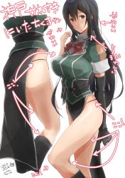 Rule 34 | 1girl, artist logo, black eyes, black gloves, black hair, black thighhighs, breasts, chikuma (kancolle), commentary request, elbow gloves, gloves, hazuki futahi, highres, kantai collection, large breasts, long hair, looking at viewer, military, military uniform, multiple views, pelvic curtain, simple background, single elbow glove, single glove, single thighhigh, thighhighs, translation request, twitter username, uniform, white background